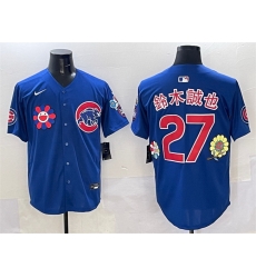 Men Chicago Cubs 27 Seiya Suzuki Royal 2025 Tokyo Series Limited Stitched Baseball Jersey Men Chicago Cubs 27 Seiya Suzuki Royal 2025 Tokyo Series Limited Stitched Baseball Jersey