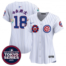 Women Chicago Cubs 18  u4ECA u6C38 u6607 u592A White 2025 Tokyo Series Limited Stitched Baseball Jersey