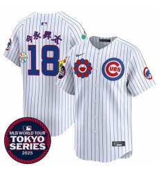 Youth Chicago Cubs 18 u4ECA u6C38 u6607 u592A White 2025 Tokyo Series Limited Stitched Baseball Jersey Youth Chicago Cubs 18 u4ECA u6C38 u6607 u592A White 2025 Tokyo Series Limited Stitched Baseball Jersey