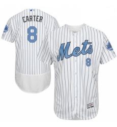Mens Majestic New York Mets 8 Gary Carter Authentic White 2016 Fathers Day Fashion Flex Base MLB Jersey Mens Majestic New York Mets 8 Gary Carter Authentic White 2016 Fathers Day Fashion Flex Base MLB Jersey
